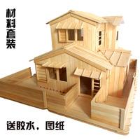 包邮雪糕棒木条diy儿童手工制作房子建筑模型材料冰棒棍雪糕棍