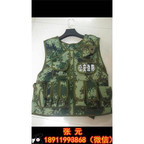 武警作战背心zy473s 迷彩作战背心 迷彩战术背心 虎斑