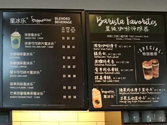 价格只要星巴克 1/2,咖啡豆品质优良,现磨咖啡豆,没有添加剂.