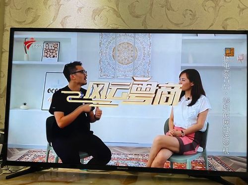 风云粤商丨林裕坤直播电商背后崛起的网红运营机