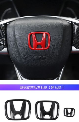 biepu 适用于本田十代思域车标中网红标前后贴标尾标贴专用轮毂黑标