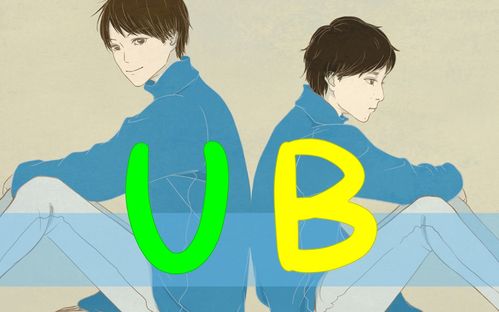 【相叶雅纪生贺】ub【乌龙×相叶虫】