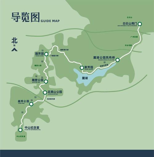 现场直击!广州"最美云道"今日正式开放!