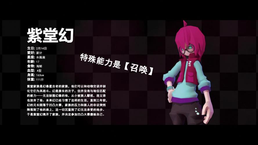 凹凸里面的弟弟/妹妹真的好多啊,金,紫堂,凯莉,雷狮,卡米尔,埃米