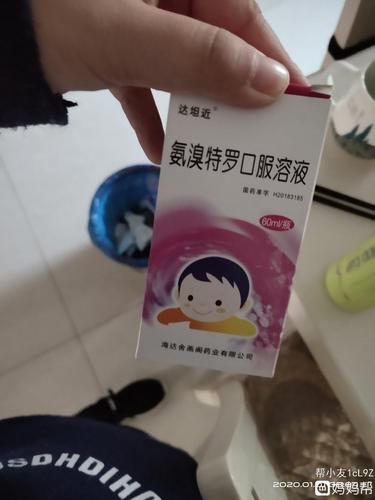 四个月婴儿感冒了,咳嗽了,喉咙里面有痰