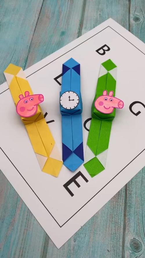 手工折纸可爱小手表孩子们喜欢坏了十万个怎么做折纸亲子手工