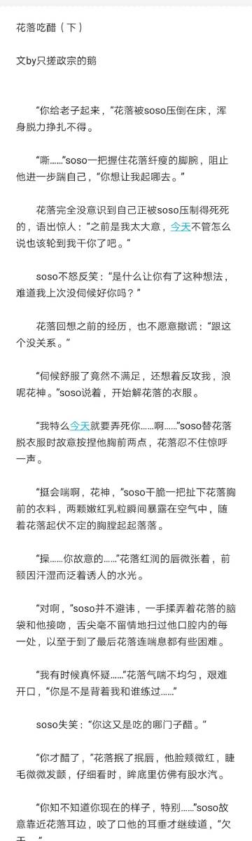 2019-9-13 来自 android 关注 【繁星二十四时|23:00】 awm sofa车