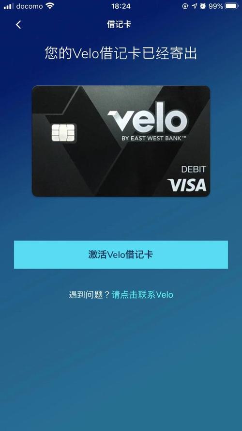 免费办理一个海外美国visa银行卡流程