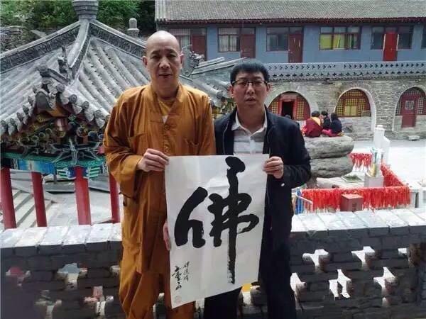 五台山景区官网主编与清凉寺演明大师参禅悟佛