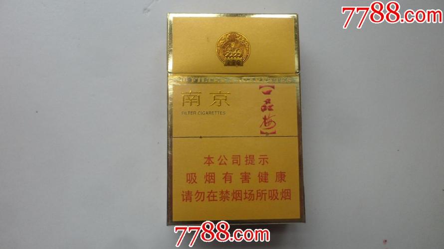 南京【一品梅】16劝阻版_烟标/烟盒_图片欣赏_收藏价格_7788烟标收藏