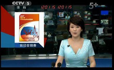 主持栏目:  体育新闻>>,  轻松体育>>,  体坛快讯>> 梁毅苗 1994年从