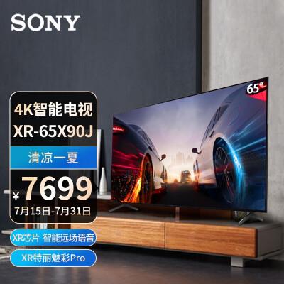 屏平板液晶电视更多优缺点评测详情《《《》》》索尼 sony xr-65x90j