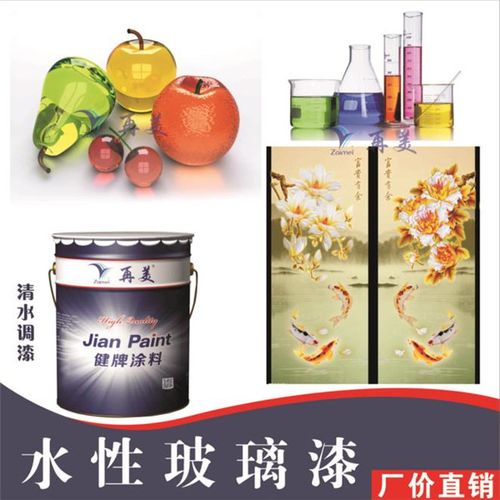 佛山陶瓷漆-健牌涂料-收费合理-高效快捷