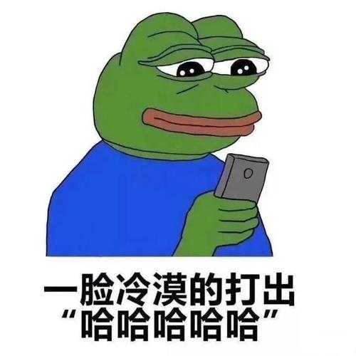 抖音表情包不喜欢我就别来烦我