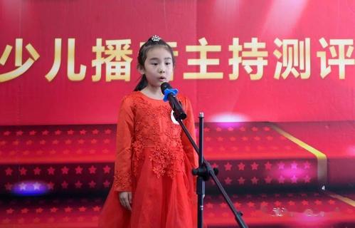测评新闻丨1月17日全国青少儿播音主持等级测评在武清举行