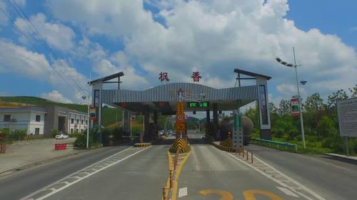 美丽的枫香镇龙王村