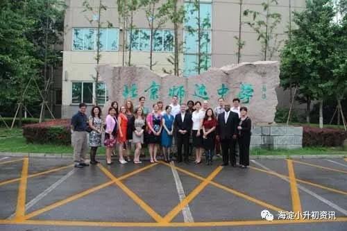 北达资源中学与师达中学哪个更好优缺点对比
