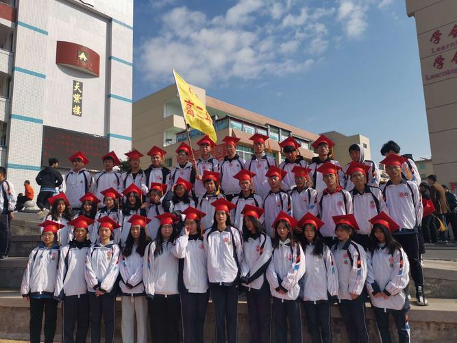 十八而志,不负韶华————南安市宝莲中学2021届高三年六班成人仪式