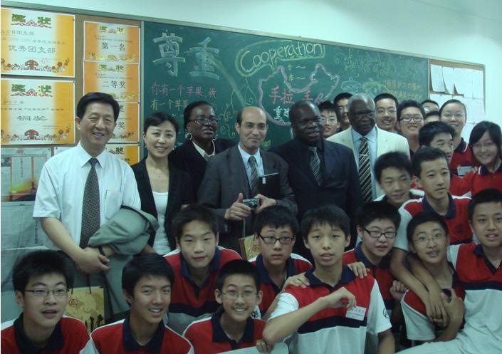 交流动态-北京师范大学附属实验中学教育集团