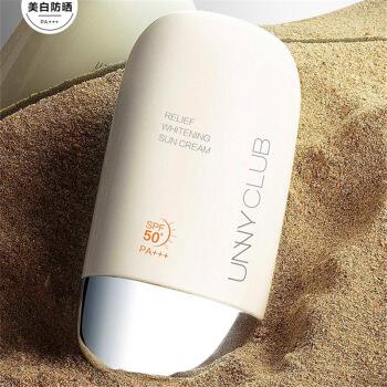 unny防晒霜防晒乳清爽隔离遮瑕三合一丝柔美bai隔离防晒乳美bai默认1