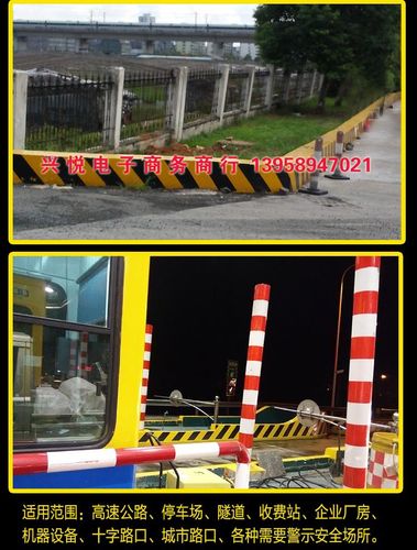 10cm黄黑红白反光膜警示标识胶带交通安全防撞反光贴纸隔离胶带