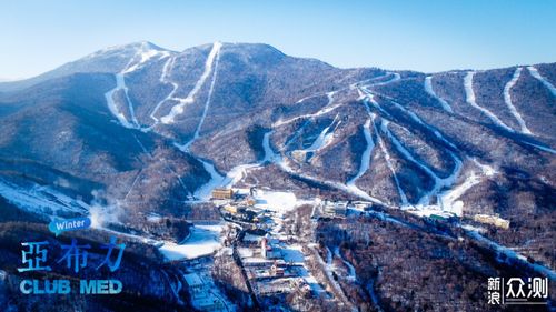 clubmed亚布力滑雪初体验滑雪小白全攻略