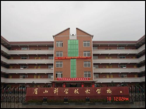 眉山的职业技术学校有哪些 看完这个你就知道了