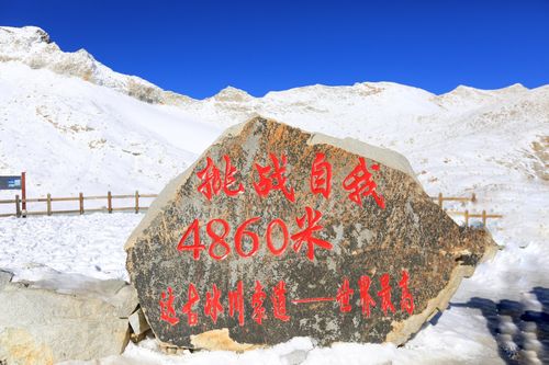 川西冰韵-达古冰川