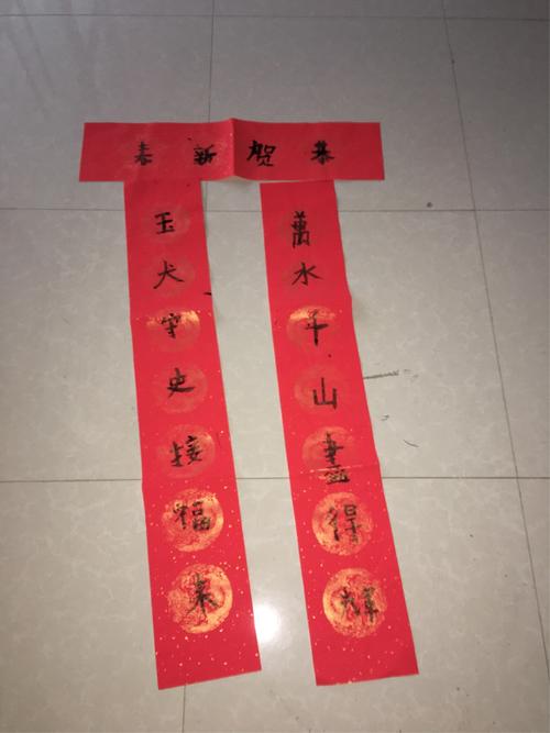所有孩子都创作出了自己心意的春联.