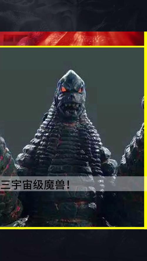 no.10 雷德王三世_怪兽_影视_影视推荐(视频)