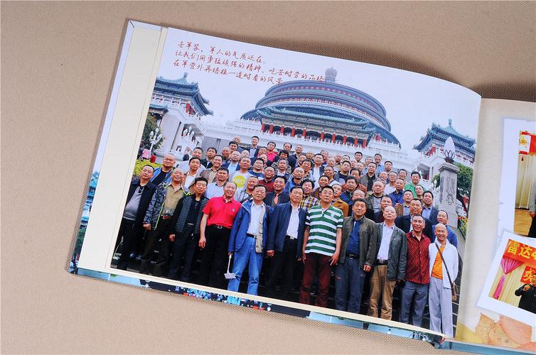 退伍军人聚会纪念册设计战友相册制作顺时针纪念册