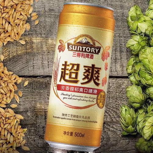 啤酒三得利超爽95度500ml24听整箱精选优酿拉啤酒