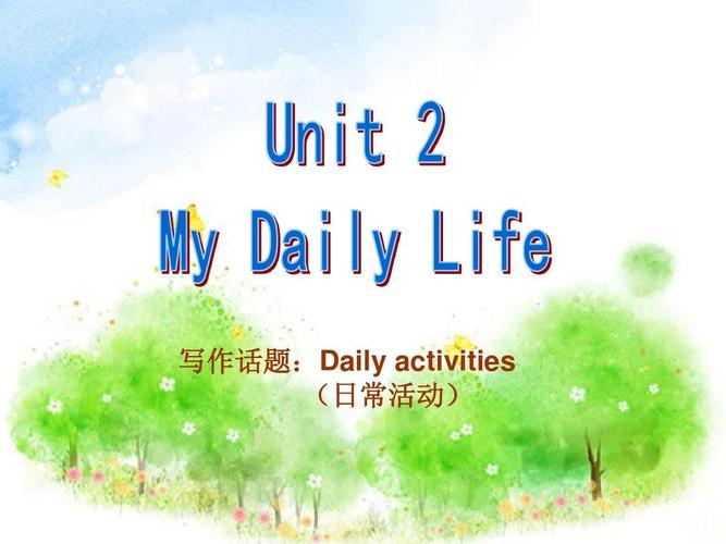 七年级英语下册写作教程课件:unit 2 my daily life (共41张ppt)
