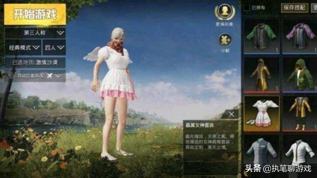 可能许多《和平精英》的s1老玩家都没有见过,它的米名字叫晶翼女神