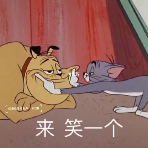 猫和老鼠表情包|无水印汤姆和杰瑞表情包!