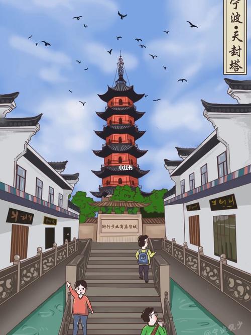 宁波地标插画出炉_景点_插画_鼓楼_博物馆_兴趣爱好