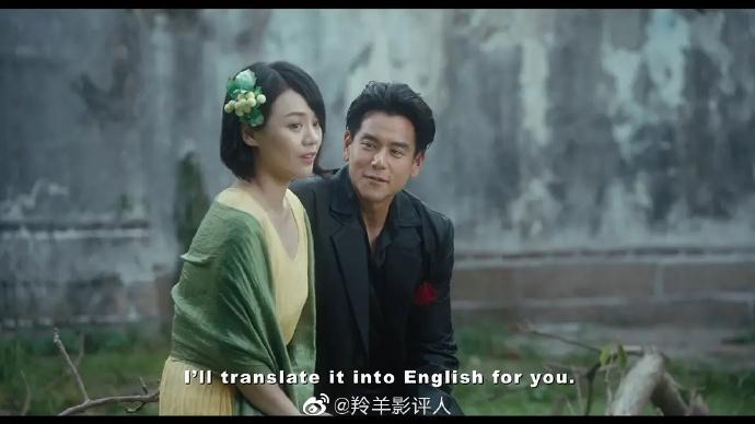 马思纯##彭于晏