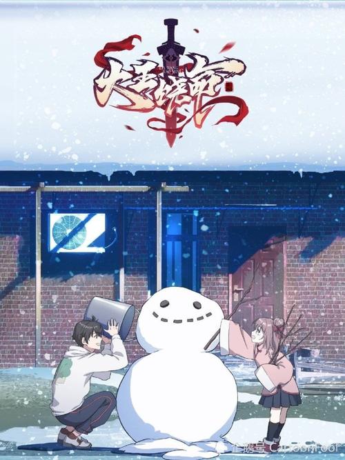 《大王饶命》动画发布抢先版pv,吃货吕小鱼萌出天际,魔王来啦!