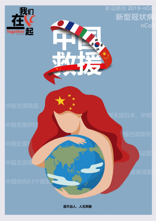 中国美术学院 来信收到,话担当,浙理来接棒!