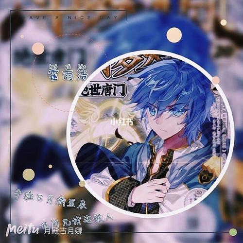 霍雨浩和唐舞桐的情侣头像哟!_情侣头像_素材_头像