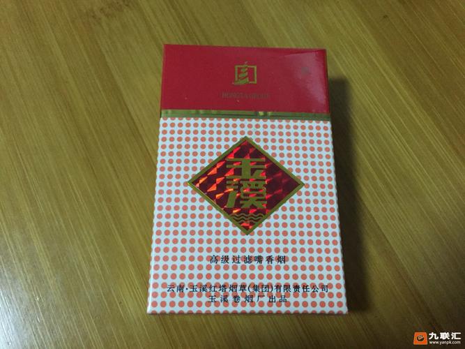 15焦的硬玉溪