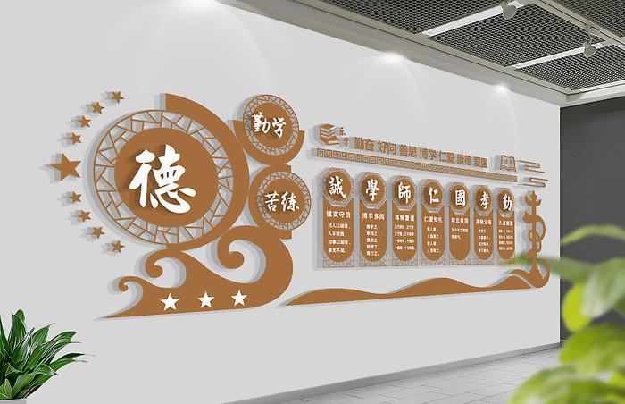 校园文化墙设计定制