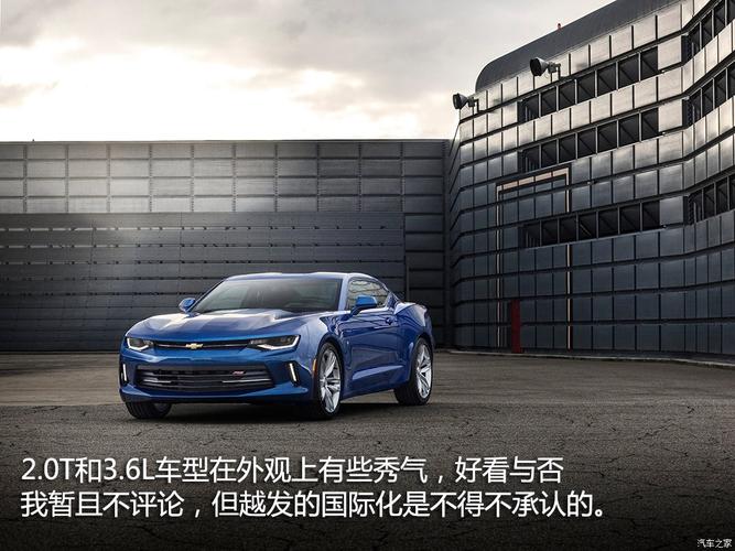 雪佛兰(进口) 科迈罗 2016款 基本型