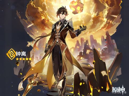 用白嫖的原石十连出钟离是什么体验?-原神社区-米游社