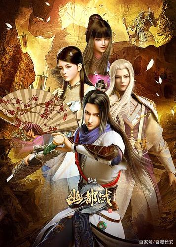 《墓王之王》两对实力cp,幽都战中完美组合,你们更喜欢哪对?