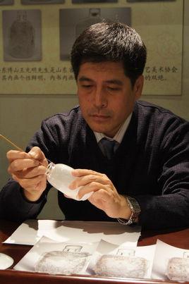 &nbsp; 王光明先生,山东省工艺美术大师,山东省工艺美术协会常务理事