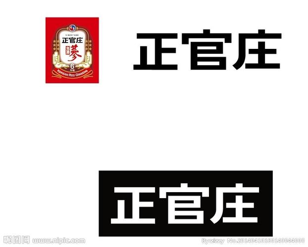 正官庄矢量图__企业logo标志_标志图标_矢量图库_昵图