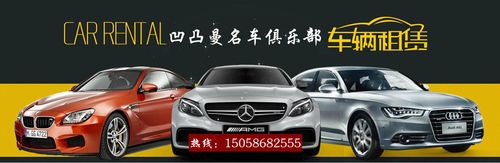 江苏苏州凹凸曼名车俱乐部,汽车贴膜改色,汽车改装,汽车维修保养