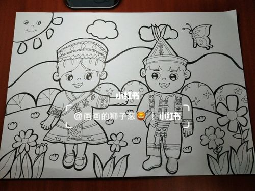 幼师主题简笔画分享:《民族团结一家亲》_幼师_民族_简笔画_儿童画