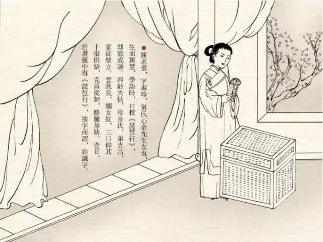 《浮生六记》语录:世间夫妇,不可彼此相仇,亦不可过于